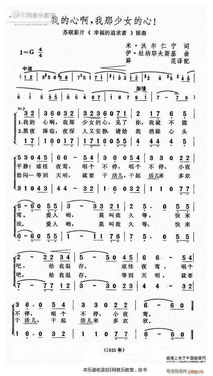 �ҵ��İ� ������Ů���� �K(li��n)ӰƬ �Ҹ���׷���� ����(ʮ�ּ�����)1