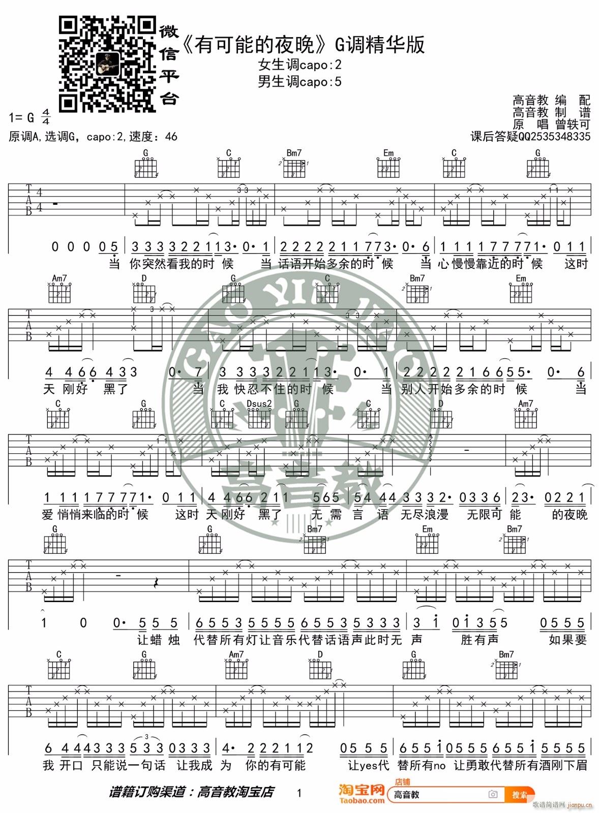 �п��ܵ�ҹ�� G�{ָ������(�����V)1