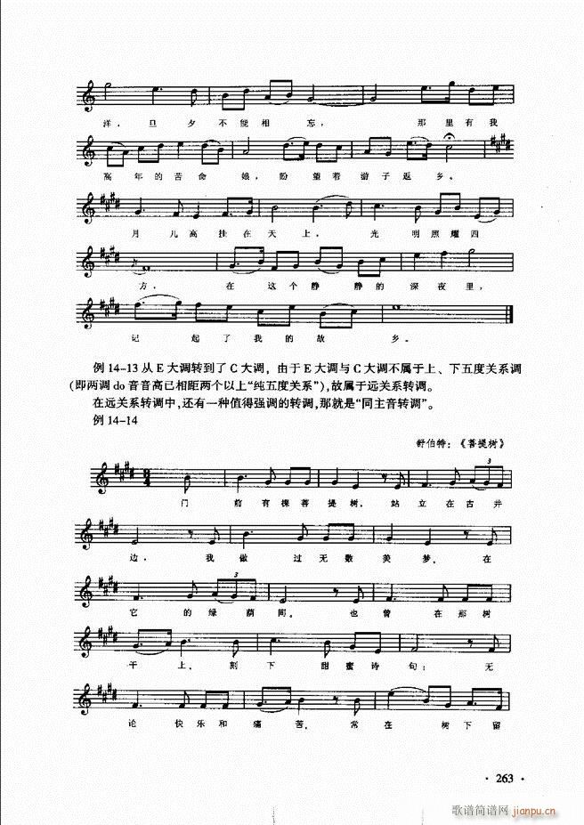 ������(l�� )���A��Փ�̳� 241 273(ʮ�ּ�����)23