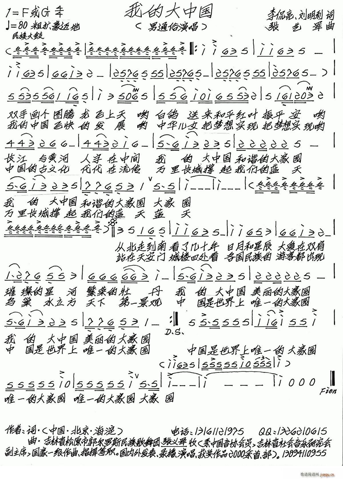 �ҵĴ��Ї�(���ָ��V)1