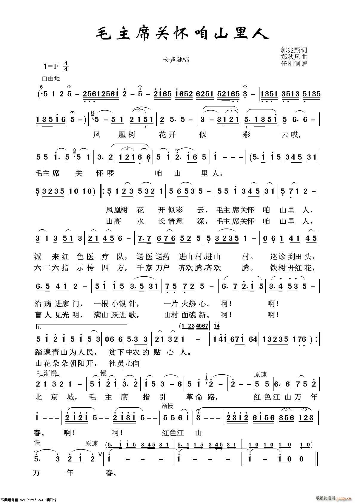 ë��ϯ�P(gu��n)����ɽ���� ���f�t��100��(ʮ�ּ�����)1