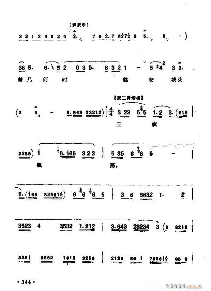 ������(zh��)����ǻ�x �ϼ� 301 360(�������V)44