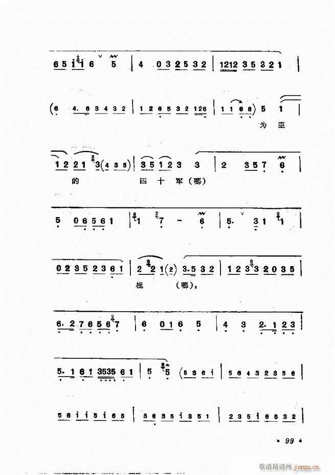 �����㳪ǻ�x�� 61 120(�������V)40