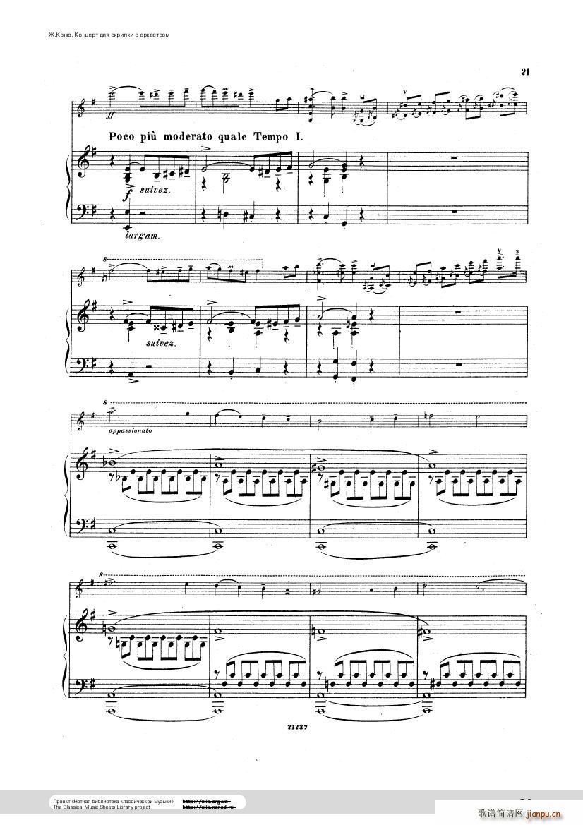 Conus Violin Concerto 1896(����V)21