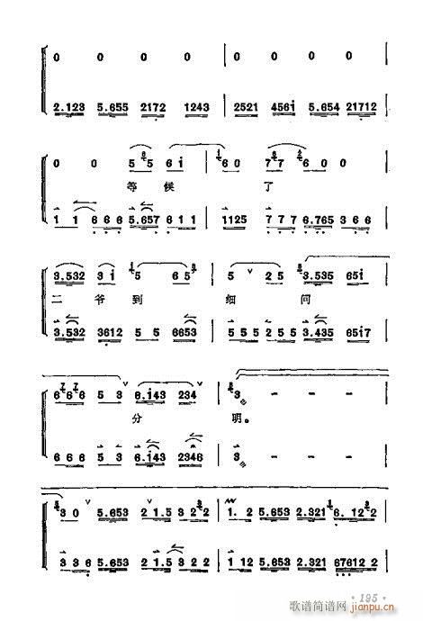 ÷�m����ǻ�x��181-200(�������V)15