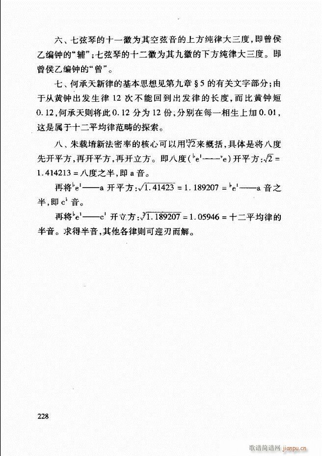 �Ї����y��(l�� )�����A�̳� 182 241(ʮ�ּ�����)47