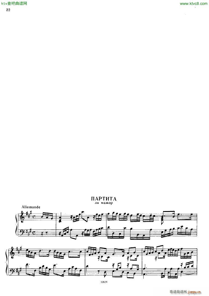 H ndel 1 Suiten for Piano Book 2(����V)23