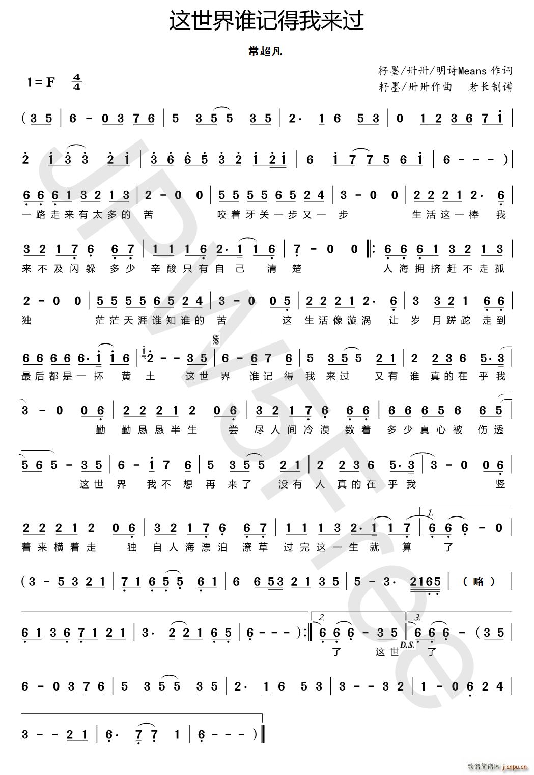 �@�����l(shu��)ӛ���ҁ�(l��i)�^(gu��)(���ָ��V)1