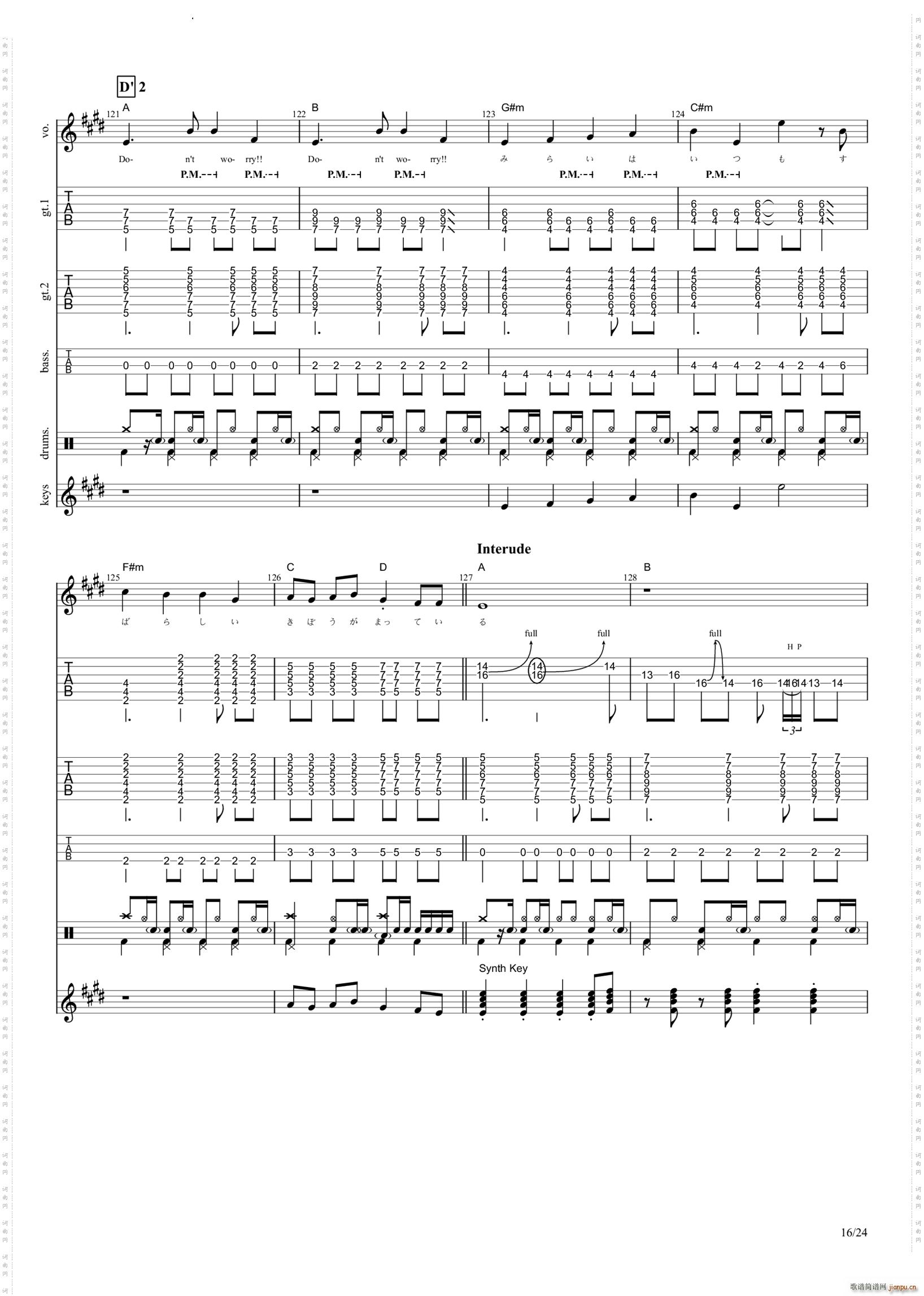 �ɥ�ߥե�STARS(�����V)17