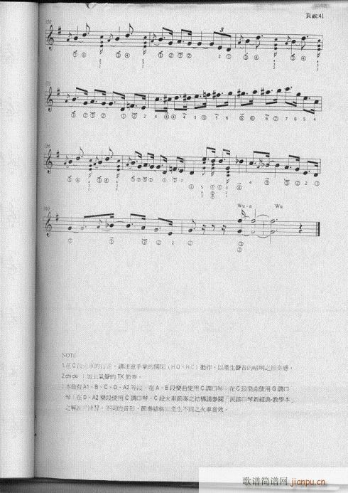 ����-���{�����½�(j��ng)��35-41(�λɹ��V)6