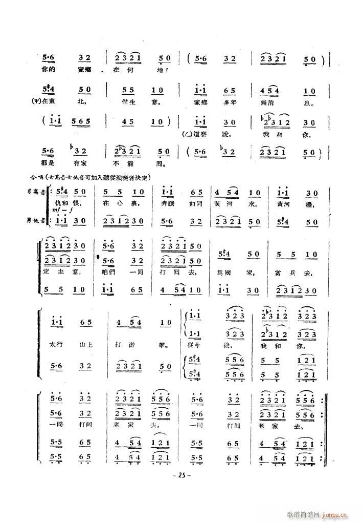 �S�Ӵ�ϳ� 1939��(ʮ�ּ�����)16