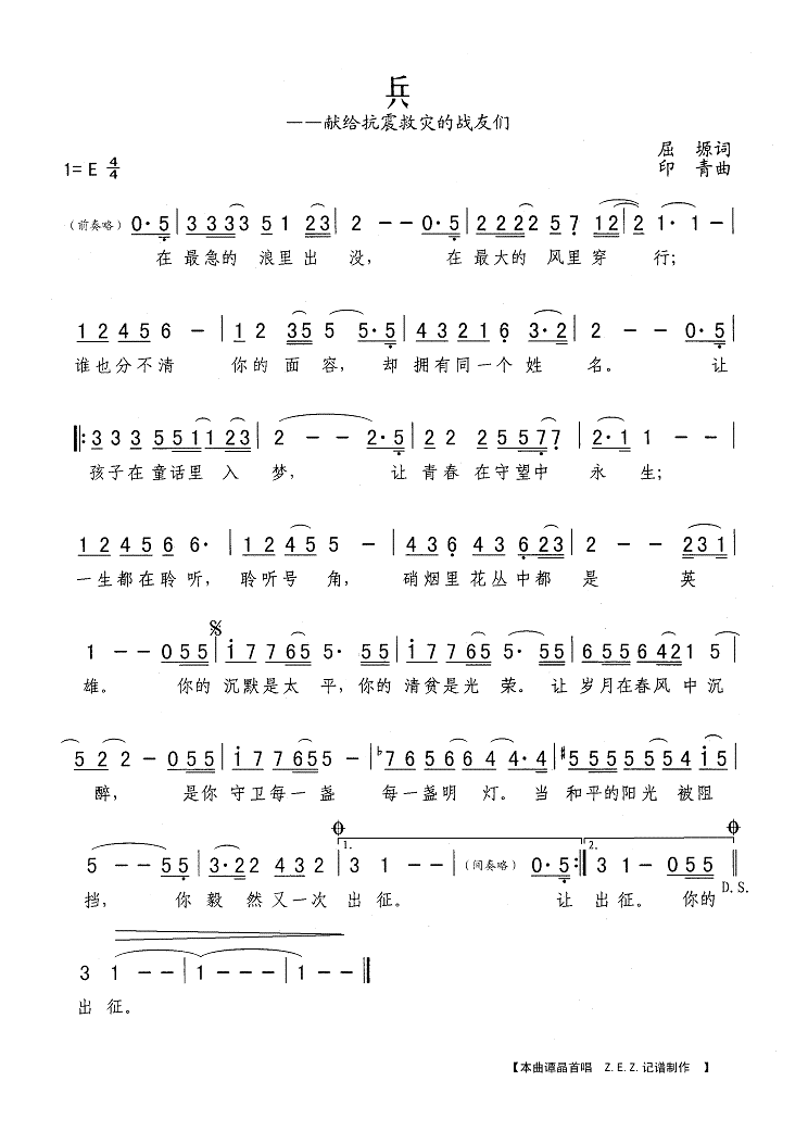 �������I�o����Ȟĵđ��т�(ʮ�ּ�����)1