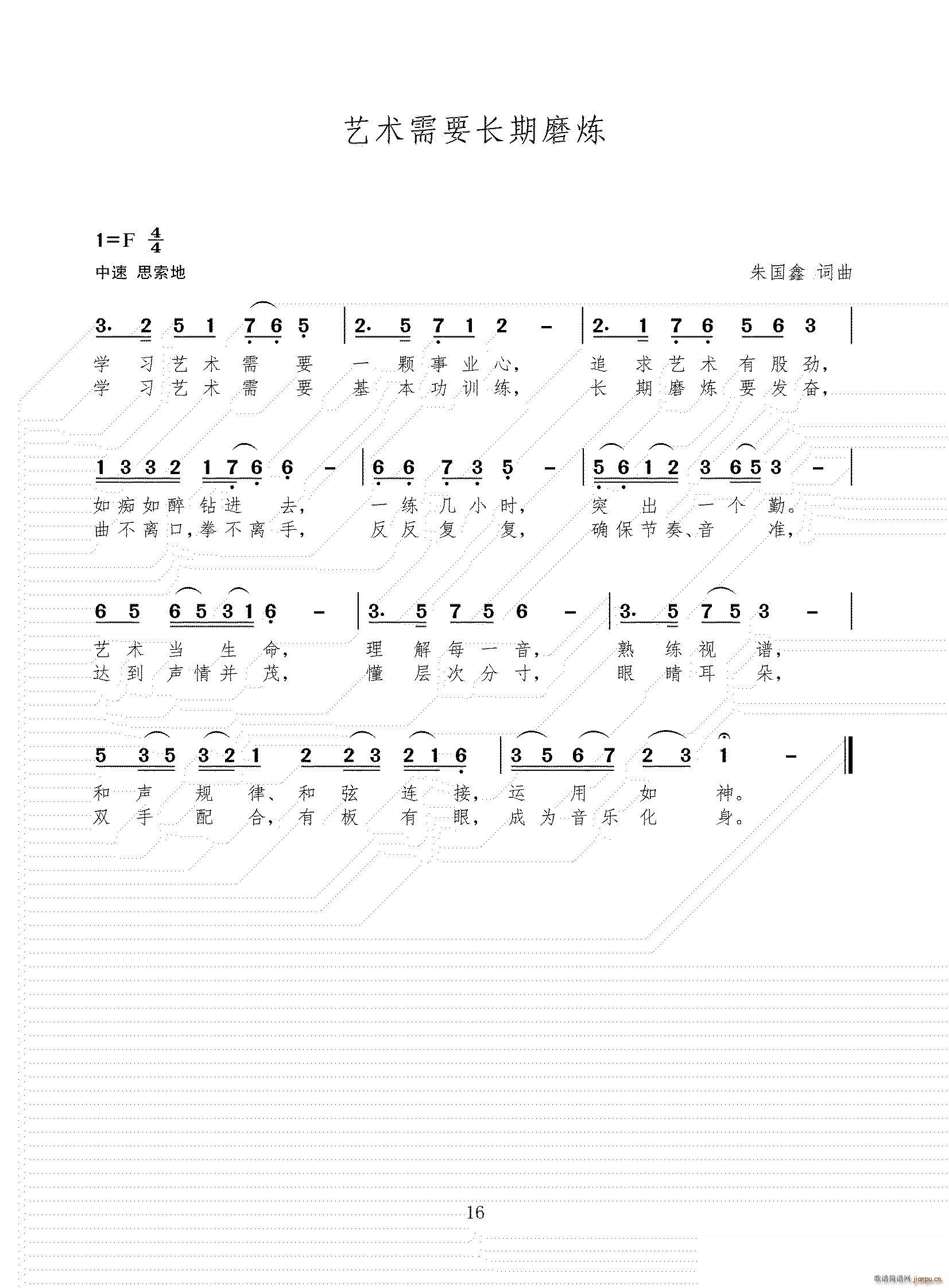 ˇ�g(sh��)��Ҫ�L(ch��ng)��ĥ��(���ָ��V)1