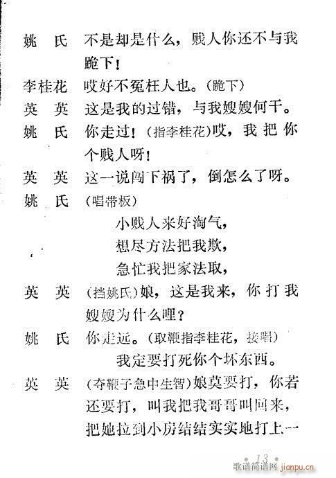 С���t(���ָ��V)13