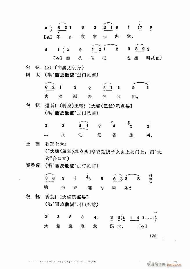 �������� ���弯 121 180(�������V)9