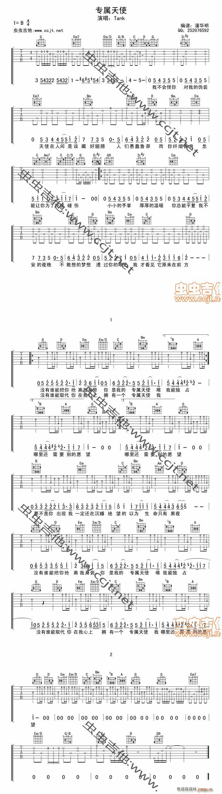 ��(zhu��n)����ʹ �쾉�����(�����V)1