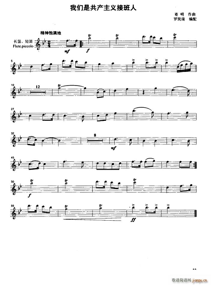 �҂��ǹ��a(ch��n)���x�Ӱ��� �ܘ�(l�� )����(���V)1