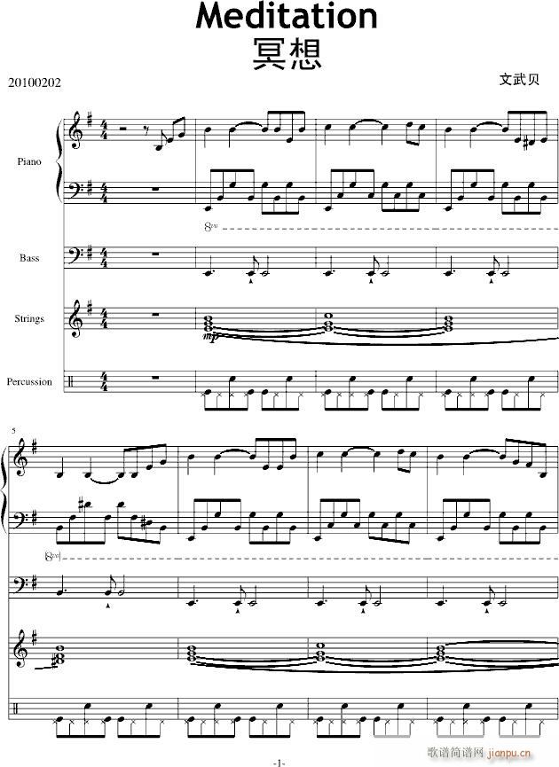 Meditation(����V)1