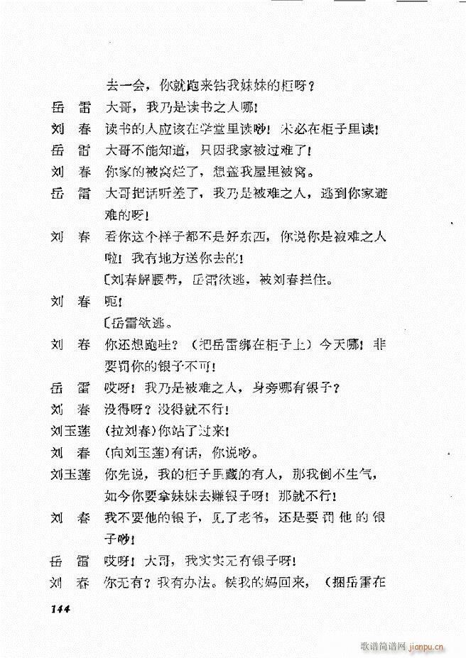 �ط������x�� һ 121 168(ʮ�ּ�����)24