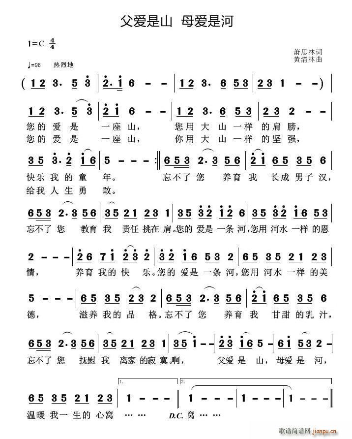 ����(��i)��ɽ ĸ��(��i)�Ǻ�(���ָ��V)1