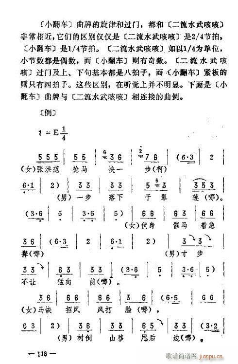 �|�������D����(l�� )116-120(ʮ�ּ�����)13