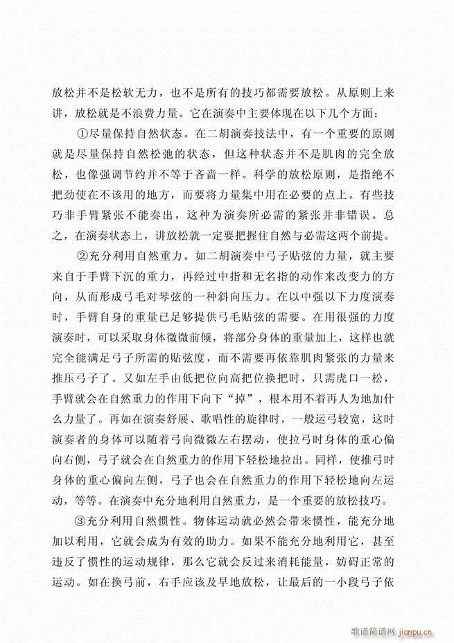 ������ˇ֪�R500��(w��n)61 120(�����V)42