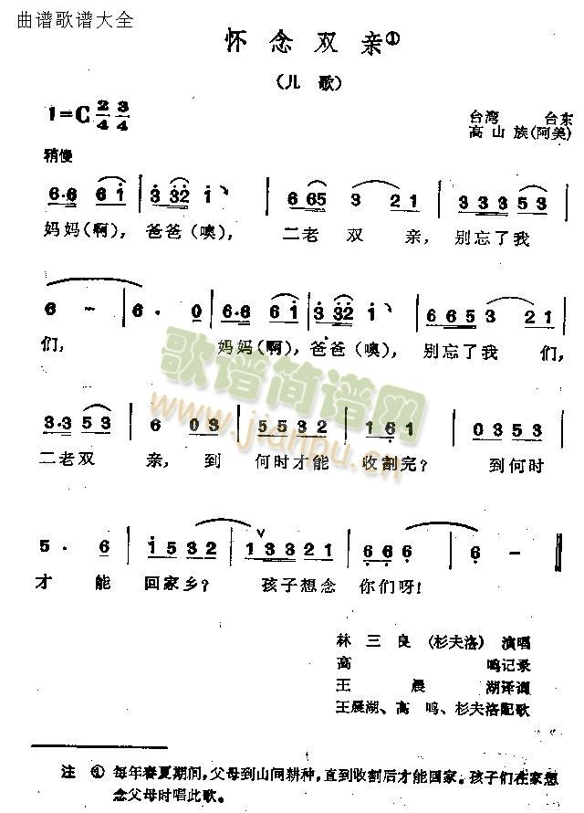 �����p�H(���ָ��V)1