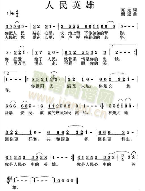 ����Ӣ��(���ָ��V)1