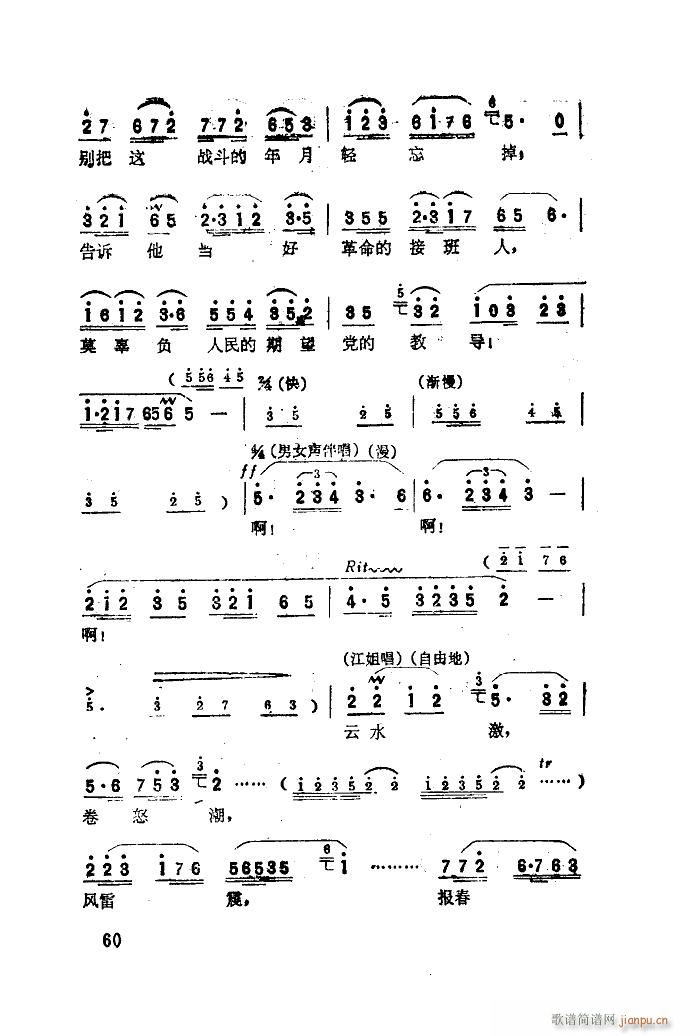 ���� �脡�x���� 51 66(ʮ�ּ�����)12