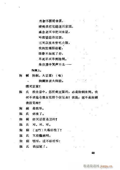 ���ײ��u�������x41-80(ʮ�ּ�����)13