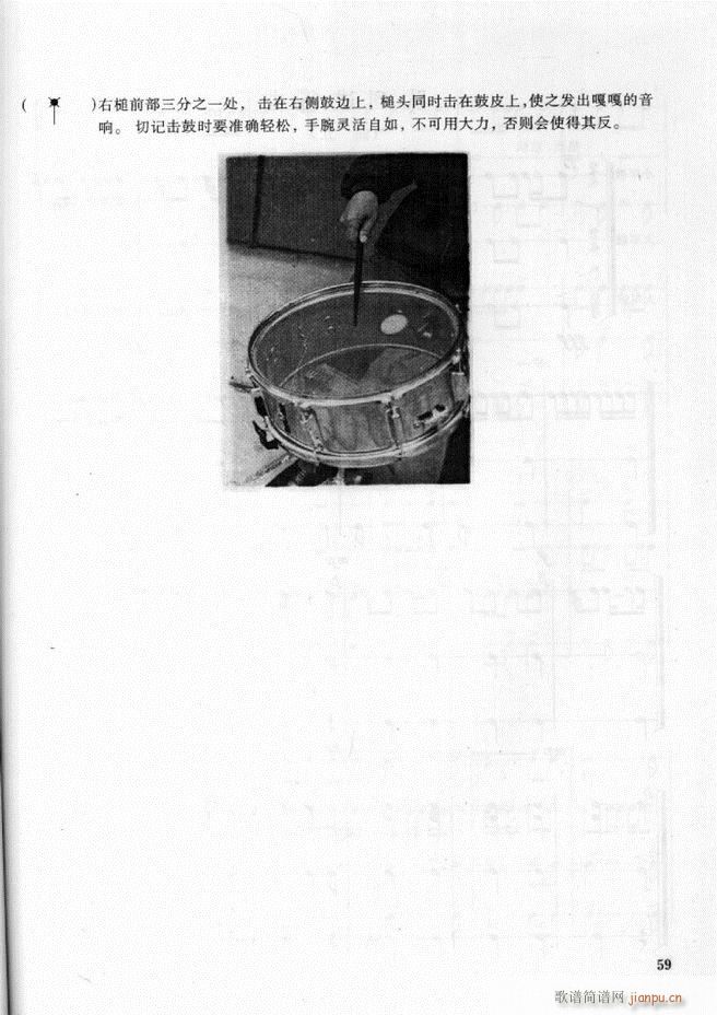 ܊��(l�� )� ��̖꠴����(l�� )��(sh��)�ý̳�1 60(ʮ�ּ�����)63