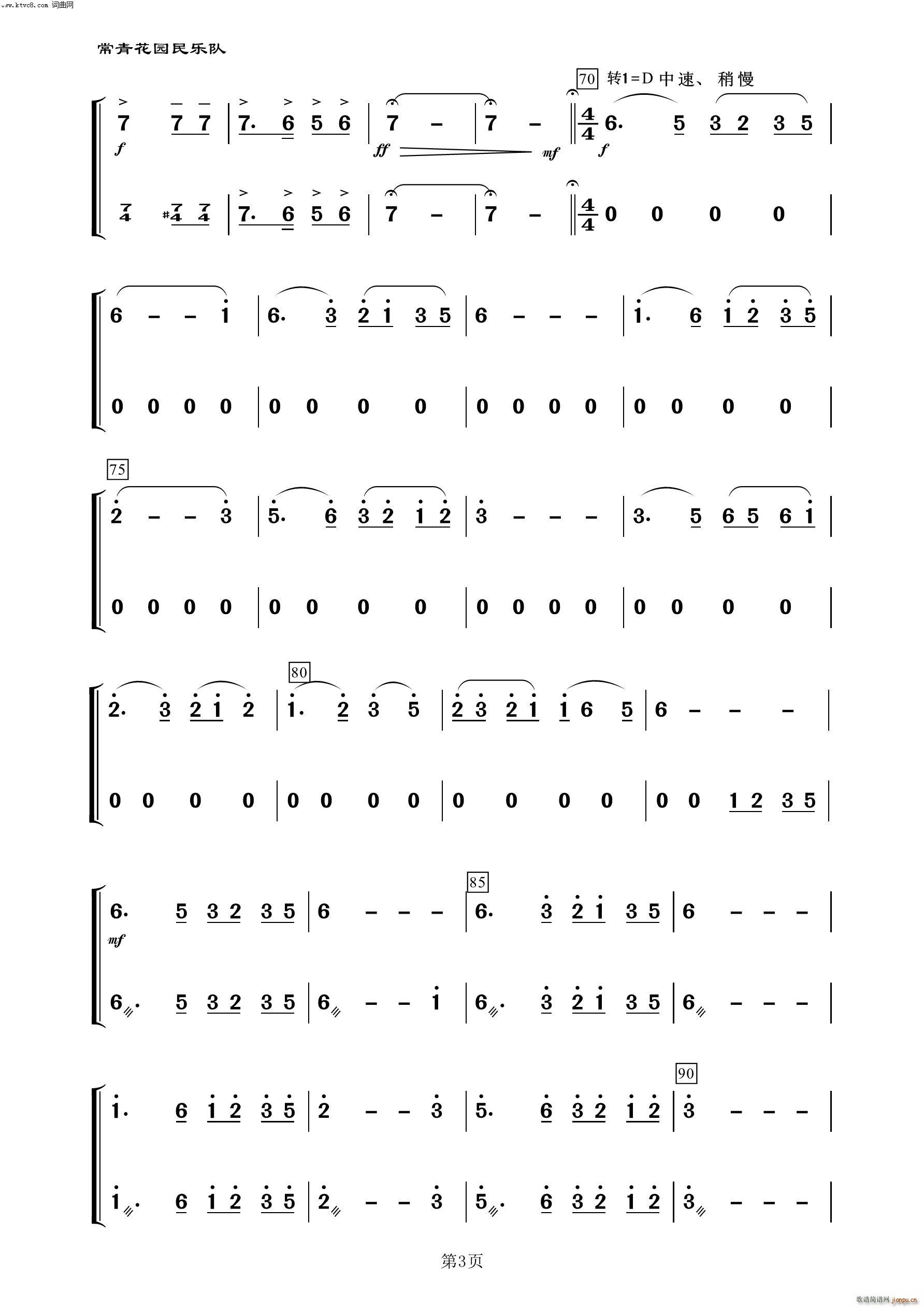 �C�ɰ� ���� ����(l�� )����100��(���V)3