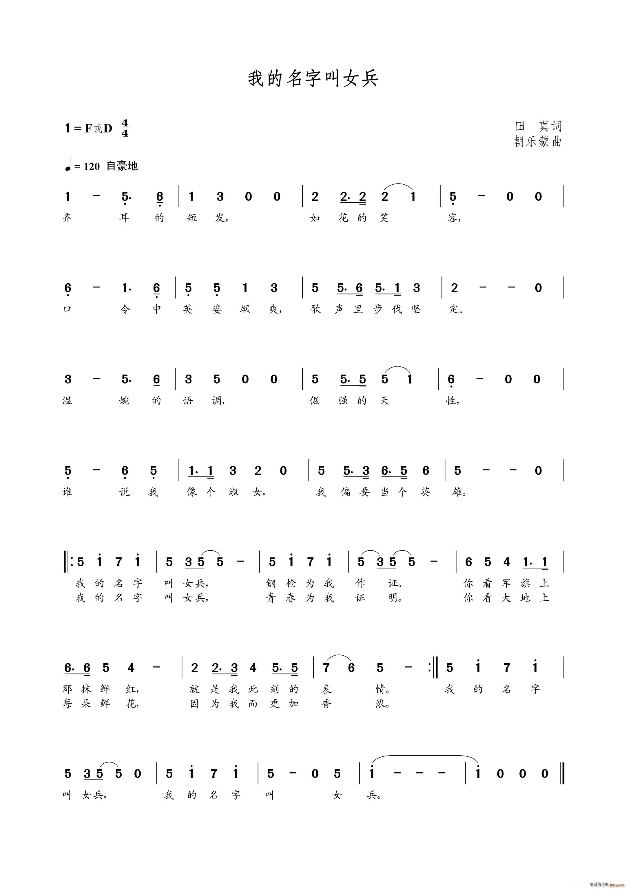 �ҵ����ֽ�Ů��(���ָ��V)1