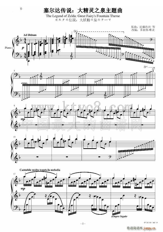 �����_���f(shu��) ���`֮Ȫ���}�� ��ٰ�(����V)1