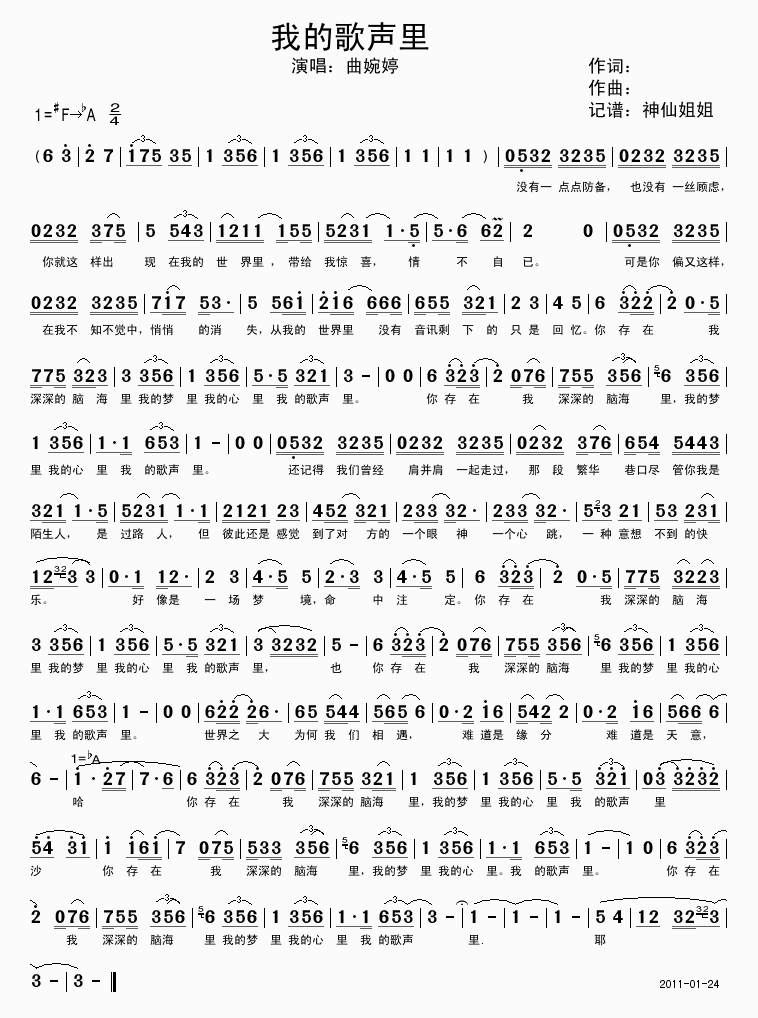 �ҵĸ���(���ָ��V)1