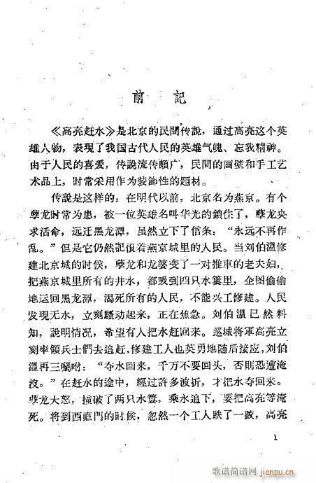 �����sˮ(�������V)1