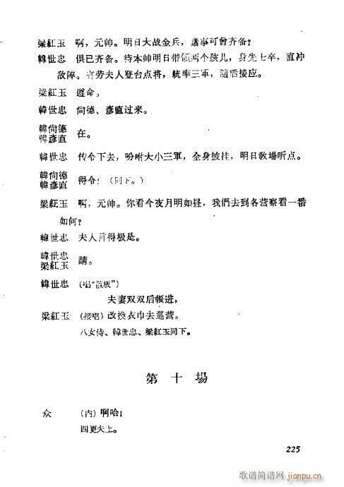 ÷�m���ݳ������x221-240(�������V)5