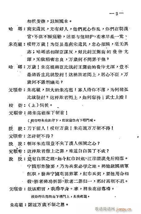 ǰ��1-20(���ָ��V)6