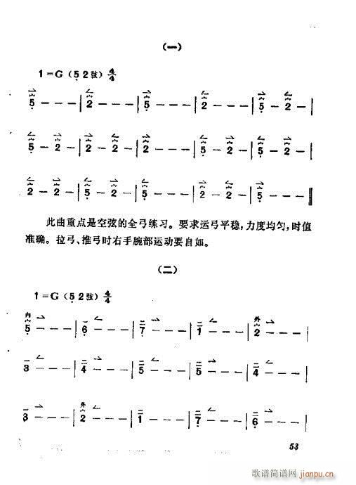 ������෨41-60(ʮ�ּ�����)13