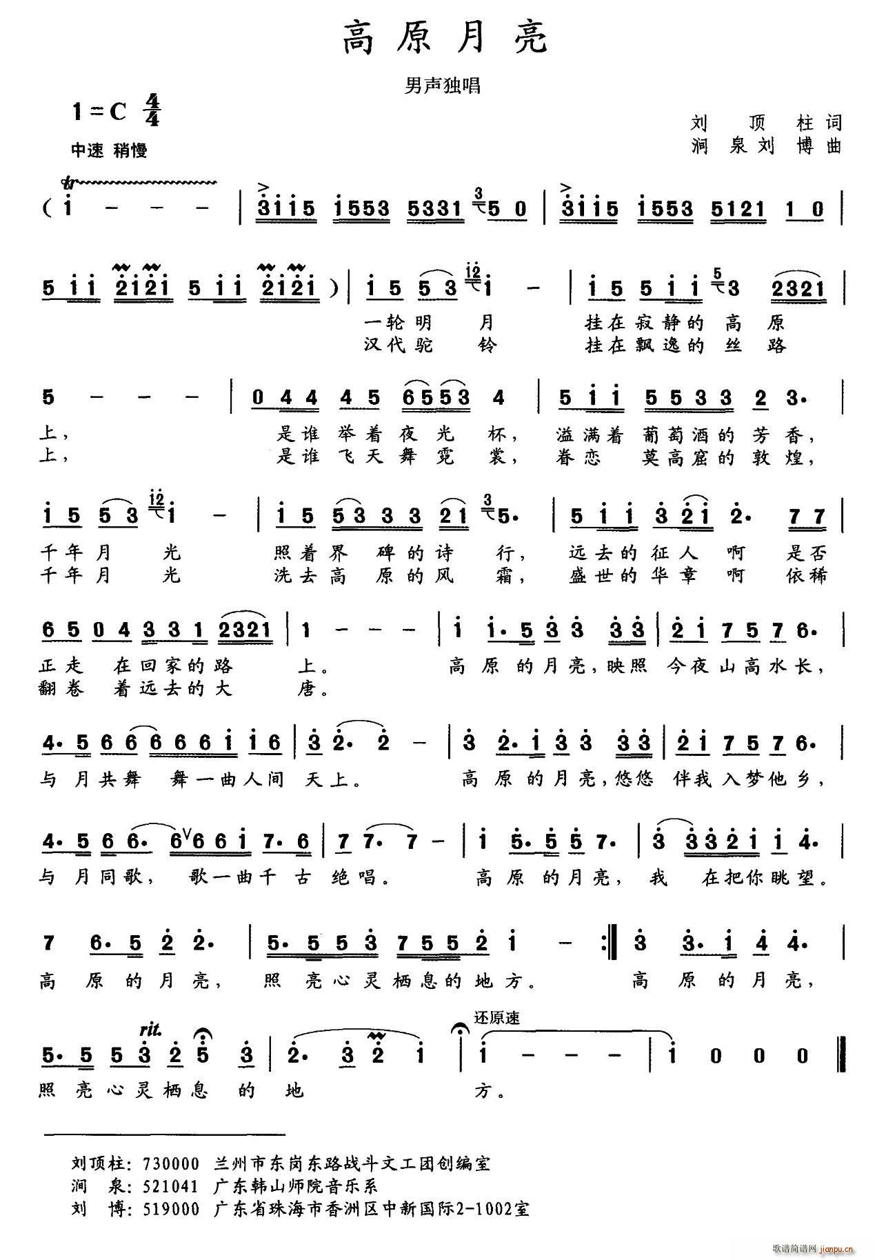 ��ԭ���� ��Ȫ(���ָ��V)1