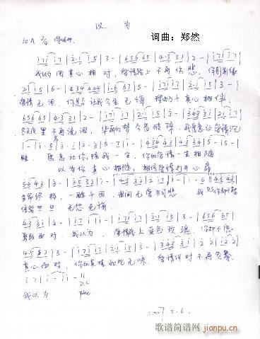 ��Ȼԭ��(chu��ng  )����(l�� )��Ʒ(���ָ��V)31