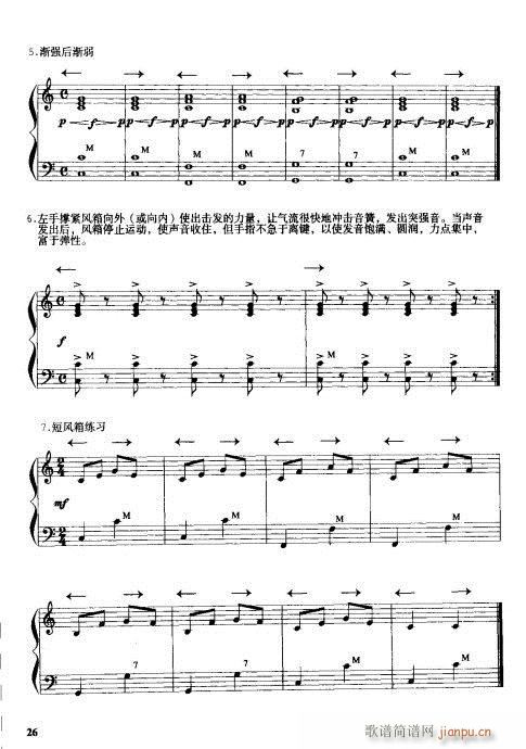 ���L(f��ng)�����༼��21-40(���L(f��ng)���V)6