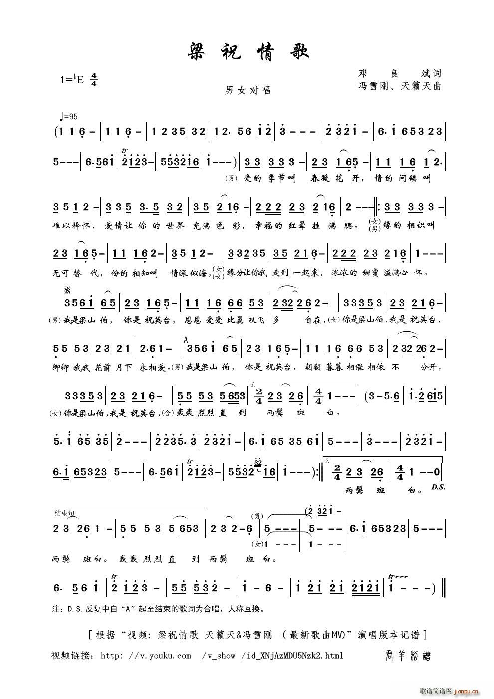 ��ף��� ҕ�l ��ף��� ��[�� �Tѩ�� ���¸���MV ��(ʮ�ּ�����)1