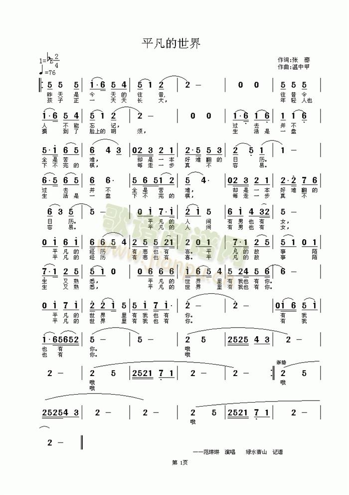 ƽ��������(���ָ��V)1