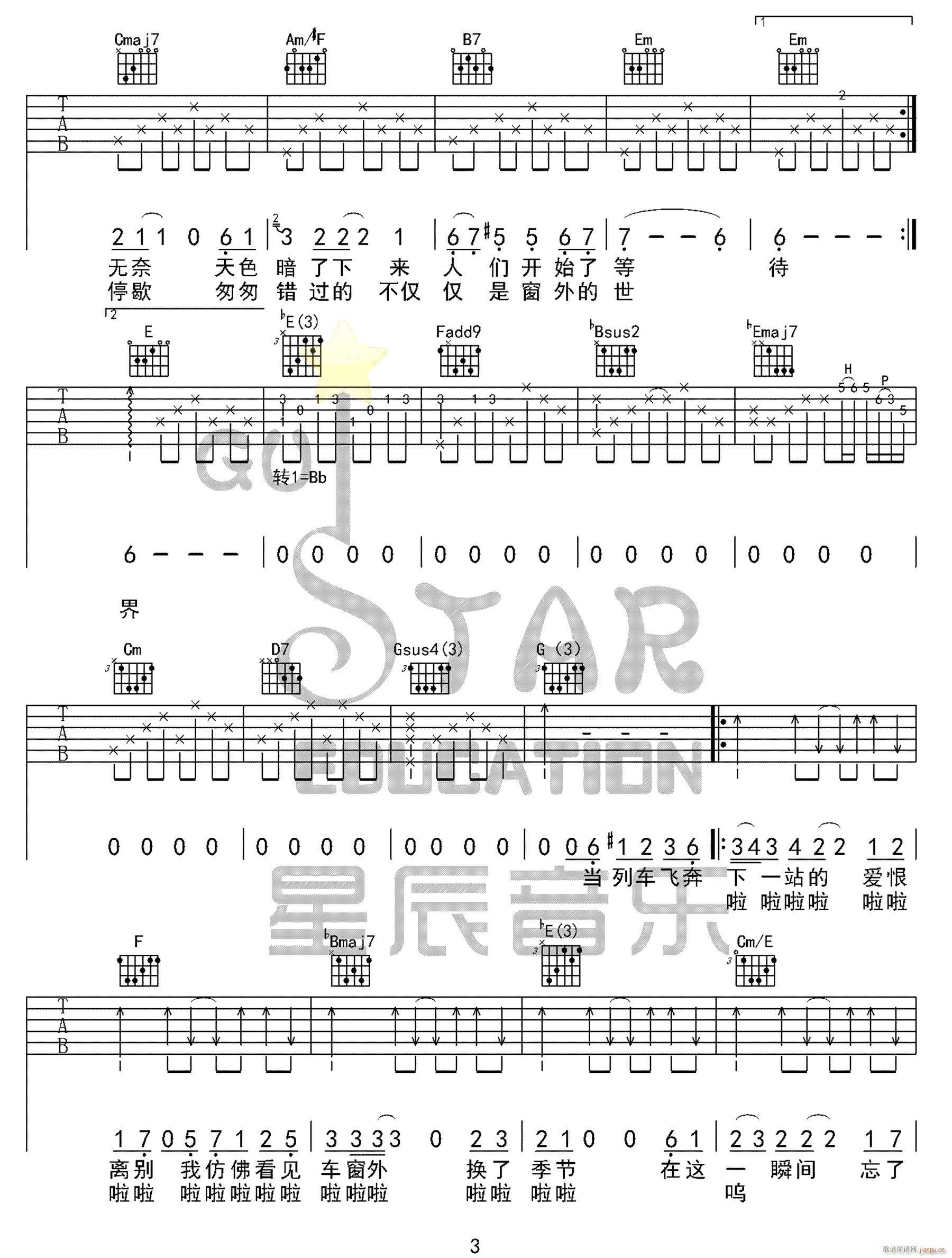 ܇(ch��)վ G�{ָ��ԭ�澎��(�����V)3