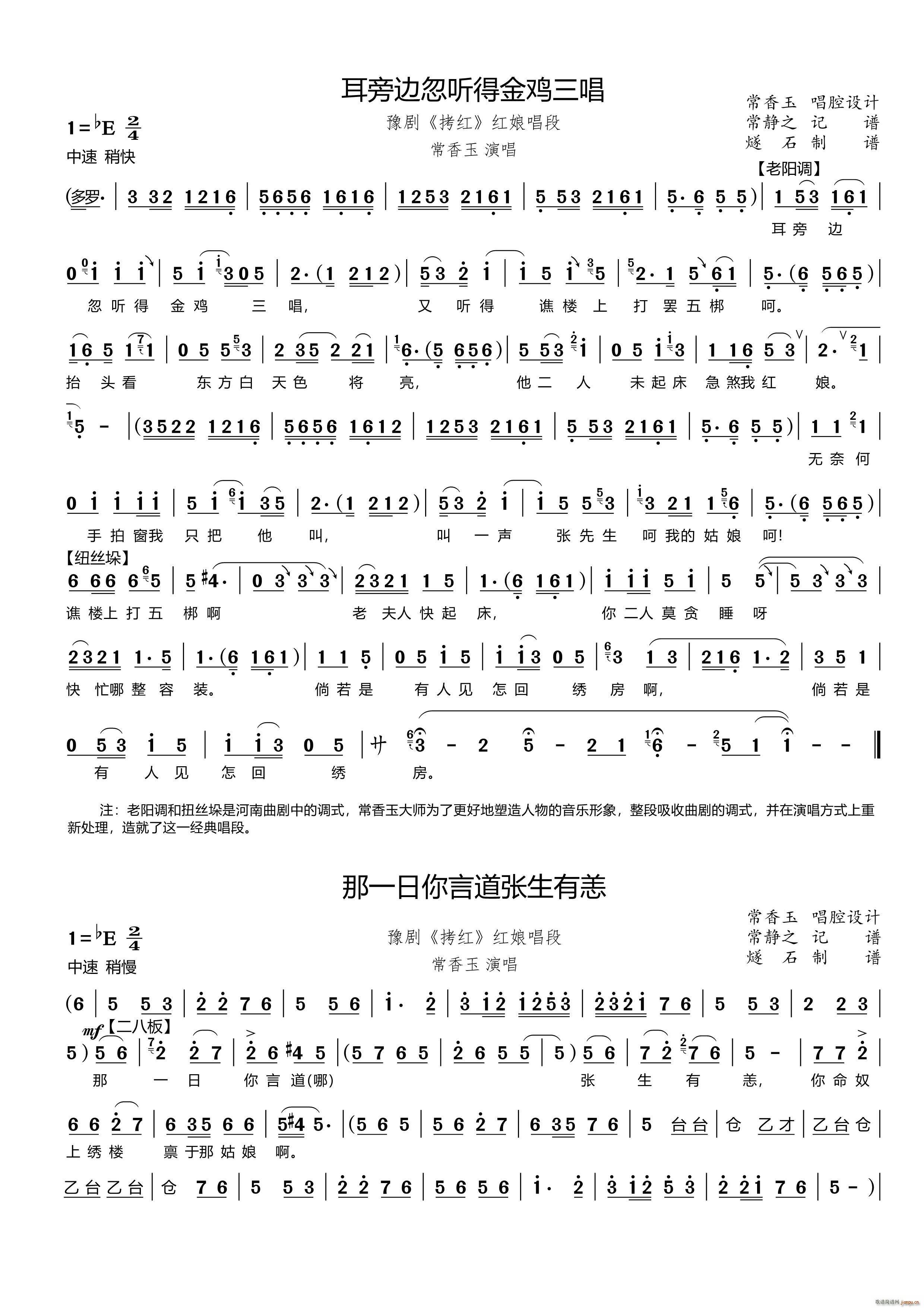 ����߅�� (t��ng)�ý��u���� ԥ�� ���t �t�ﳪ��(ԥ�����V)1