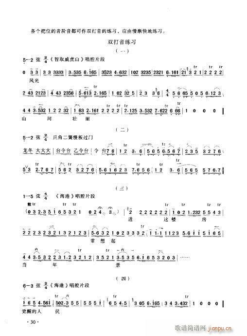 ����������(sh��)�ý̳�21-40(ʮ�ּ�����)10