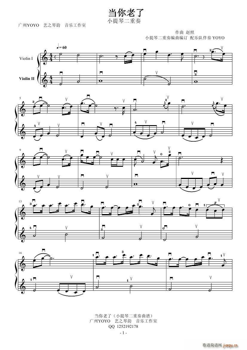 �������� С���ٶ�����(С�����V)1