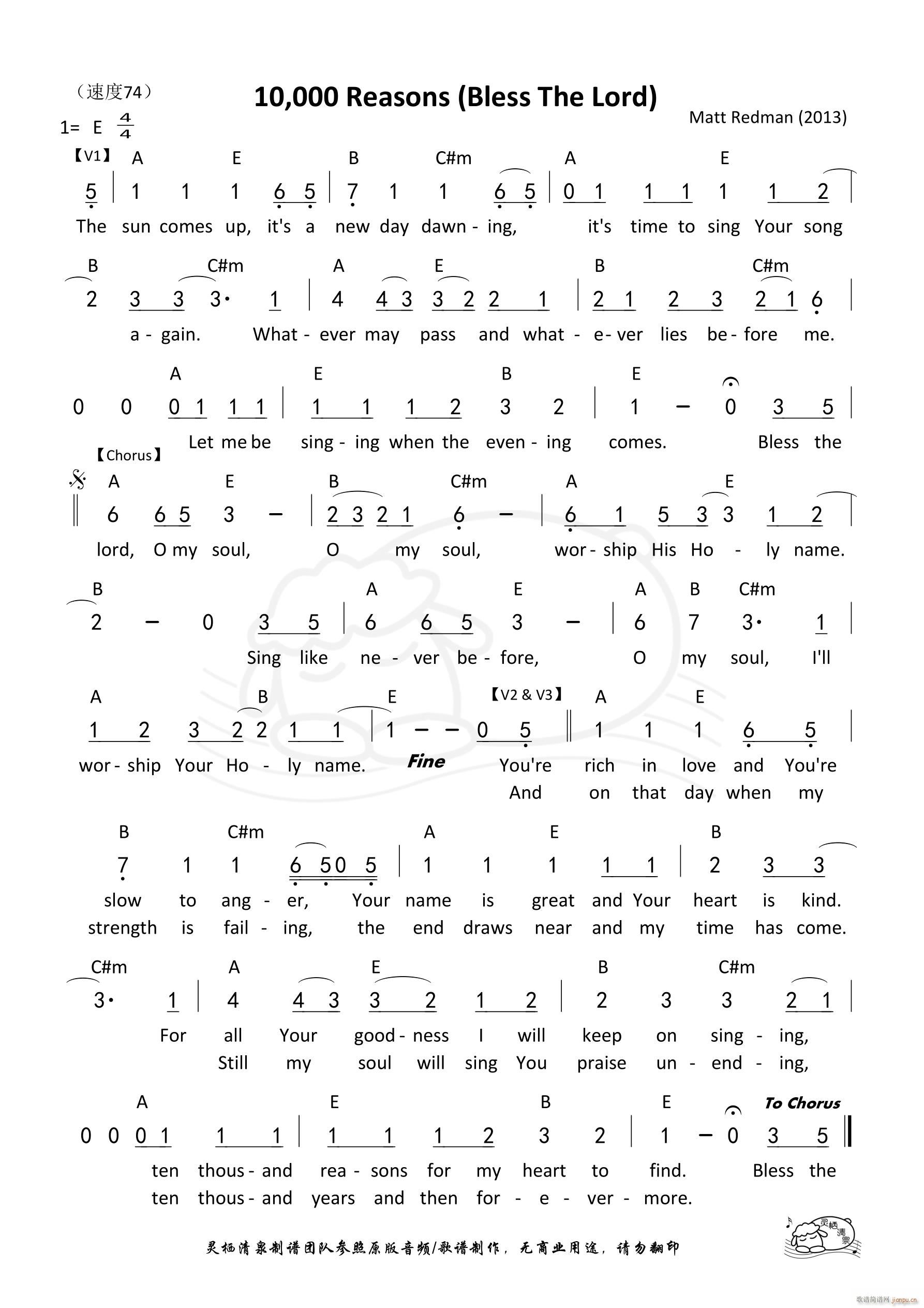 10 000 Reasons Bless The Lord(ʮ�ּ�����)1