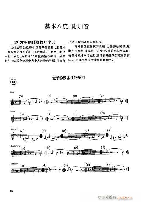 ľ�ܘ�(l�� )�����෨41-60(ʮ�ּ�����)8